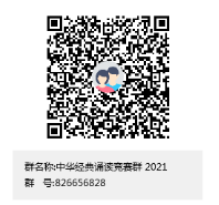 微信图片_20210406150136.png 微信图片_20210406150136.png